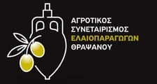 Αγροτικός Συνεταιρισμός Ελαιοπαραγωγών Θραψανού